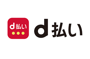 d払い